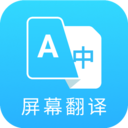 芒果游戏翻译器破解版   v4.6.5，中文免费版下载！