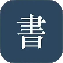 阅读记录app破解版  v4.10.2，官方最新版！