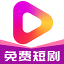 牛牛免费短剧app v5.2.0正版免费下载安装