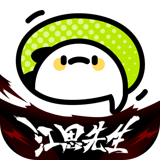 爱奇艺叭嗒app官网  v5.9.5，永久使用！