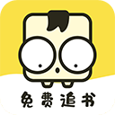 免费追书内置书源版软件 v3.23.090418官方正版，