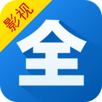 影视大全官方正版 v6.2.3官方版下载