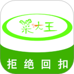 菜大王app官网   v4.2.87，官方最新版！