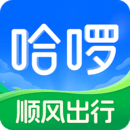 哈啰电动车app v6.87.3正版，中文免费版下载！