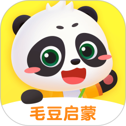 毛豆启蒙官网   v1.22.10正版，官方最新版下载！