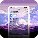 星空透明壁纸官方版   v1.4.5，附真实用户使用体验！