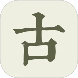 古诗文网app官方最新版本介绍   v3.7.4，