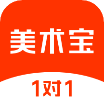 美术宝1对1官网个人中心  v3.8.18，
