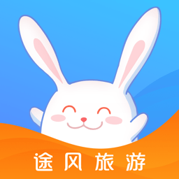 途风旅游app官方下载最新版   v5.2.1手机版，