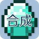 我的世界合成表大全(最新完整版)   v9.4.1，附详细安装教程！