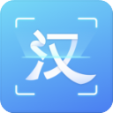 汉王扫描王免费版下载最新版本   v3.2.8，