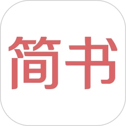简书下载安装免费版  v6.7.8，最新版本