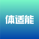 体适能下载官网   v2.0.13，官方最新版下载