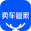 卖车管家下载安装   v7.3.1，永久使用！