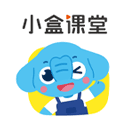 小盒课堂app下载最新版本   v5.2.37正版，