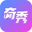 奇秀直播间官网  v10.4.0手机版，中文免费版下载！