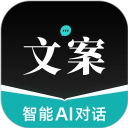 文案狗 v4.1.1正版，官方最新版！