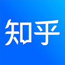 知乎去广告版 v10.2.0，附详细介绍说明！