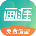 画涯 v1.9.1正版，官方下载！