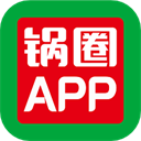 锅圈最新版 v5.2.5安卓版，最新版下载安装！