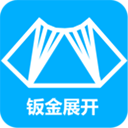 手机钣金展开专业版 v2.4.0，附真实用户使用体验！