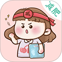 健康计算器 v3.4.1安卓版，永久使用！