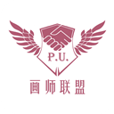 画师联盟官网版 v2.0.0，中文免费版下载！