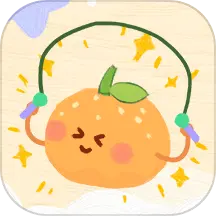 橙子跳绳软件下载官网  v1.04正版，官方最新版下载！