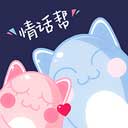 情话帮app安卓版 v3.8.7最新版，最新版下载安装！