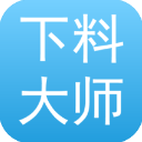 下料优化大师破解版   v3.9.9，永久使用！