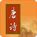 宝宝学唐诗 v3.2.2安卓版，中文免费版下载！