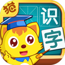 猫小帅识字免费版 v3.9.4安卓版，安装了的用户都说好！