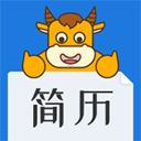 简历牛app v2.6.4正版，中文免费版下载！