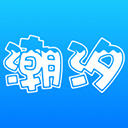 潮汐表标准版 v5.2.9，永久使用！