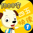 四五快读学汉字 v7.5正式版，压缩包下载！