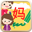 直映认字app官方版 v1.1安卓版，附详细安装教程！
