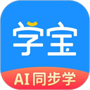 学宝app下载安装官方版 v7.2.1，最新版本