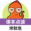小学英语课本点读app免费 v2.1.17最新版，安装了的用户都说好！