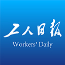 工人日报 v4.0.2安卓版，永久使用！