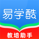 易学酷 v1.9.11手机版下载