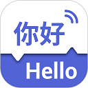 出国翻译王 v5.8.8免费版，官方最新版下载！
