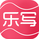 乐写安卓版 v3.20手机版，附真实用户使用体验！