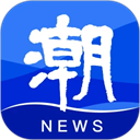 潮新闻app v7.4.5手机版，官方最新版！