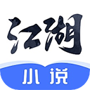 必阅免费小说 v3.1.6.2版本下载