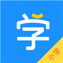 小学宝 v2.2.4免费版下载