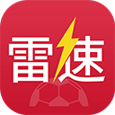 雷速体育直播 v9.5.0最新版下载