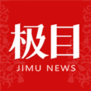 极目新闻 v9.7.2版本，永久使用！