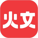 火文小说app免费版 v1.2.7免费版下载