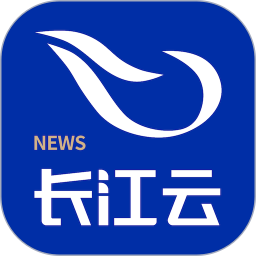 长江云最新版 v3.00.00.32最新版