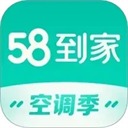 58到家官方版 v3.2.2官方下载
